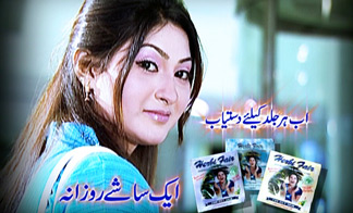 Herbi Fair Beauty Mask Shot 5