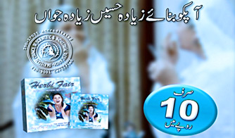 Herbi Fair - Daadi Ad Shot 5