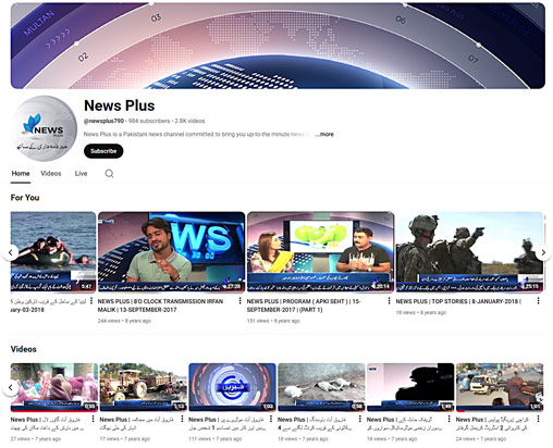 News Plus Youtube Channel