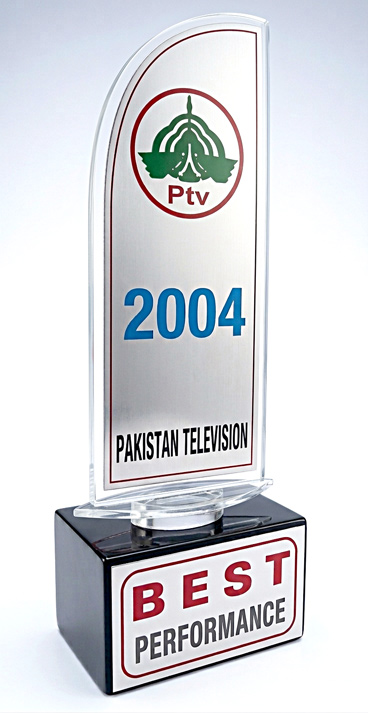 PTV Best Performance Award: 2004